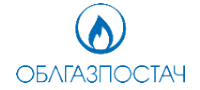 ОБЛГАЗПОСТАЧ